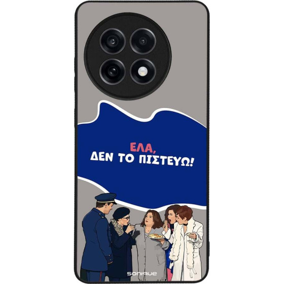Sonique ���� Greek Cult Tv Series ��� Oneplus 13R 5G ��� �� �������