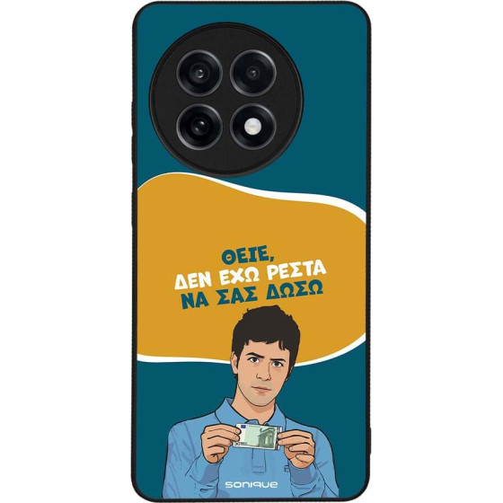 Sonique ���� Greek Cult Tv Series ��� Oneplus 13R 5G ��� ��� �����