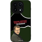 Sonique ���� Greek Cult Tv Series ��� Oneplus 15 5G ����������