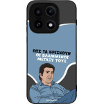 Sonique ���� Greek Cult Tv Series ��� Oneplus 15 5G ���������