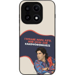 Sonique ���� Greek Cult Tv Series ��� Oneplus 15 5G ������� ����