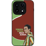 Sonique ���� Greek Cult Tv Series ��� Oneplus 15 5G ������
