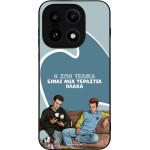 Sonique ���� Greek Cult Tv Series ��� Oneplus 15 5G � ��� ����� �����