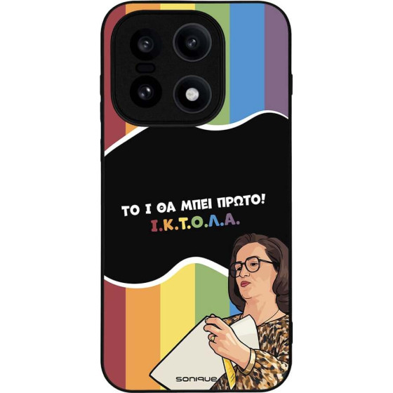 Sonique ���� Greek Cult Tv Series ��� Oneplus 15 5G ������