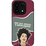 Sonique ���� Greek Cult Tv Series ��� Oneplus 15 5G ����-�����