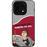 Sonique ���� Greek Cult Tv Series ��� Oneplus 15 5G ������� �� ���;
