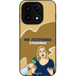 Sonique ���� Greek Cult Tv Series ��� Oneplus 15 5G ���������