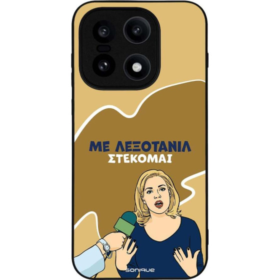Sonique ���� Greek Cult Tv Series ��� Oneplus 15 5G ���������