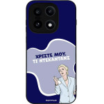 Sonique ���� Greek Cult Tv Series ��� Oneplus 15 5G ����������