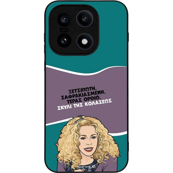 Sonique ���� Greek Cult Tv Series ��� Oneplus 15 5G ����� ��� ��������