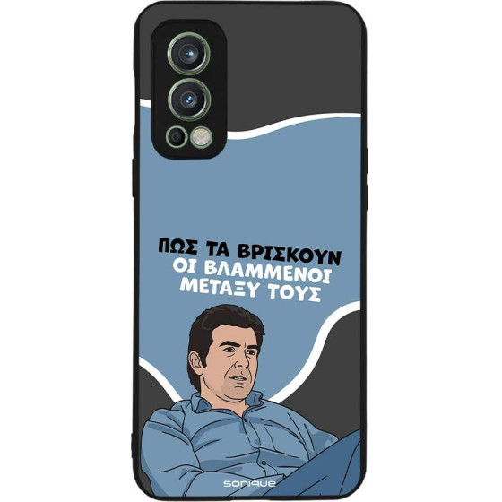 Sonique ���� Greek Cult Tv Series ��� Oneplus Nord 2 5G ���������