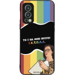 Sonique ���� Greek Cult Tv Series ��� Oneplus Nord 2 5G ������
