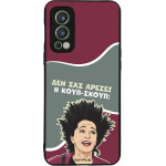 Sonique ���� Greek Cult Tv Series ��� Oneplus Nord 2 5G ����-�����