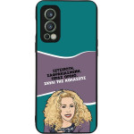 Sonique ���� Greek Cult Tv Series ��� Oneplus Nord 2 5G ����� ��� ��������