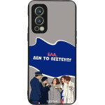 Sonique ���� Greek Cult Tv Series ��� Oneplus Nord 2 5G ��� �� �������