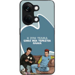 Sonique ���� Greek Cult Tv Series ��� Oneplus Nord 3 5G � ��� ����� �����