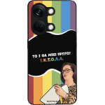 Sonique ���� Greek Cult Tv Series ��� Oneplus Nord 3 5G ������