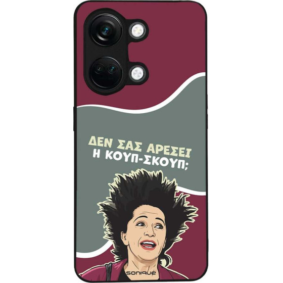 Sonique ���� Greek Cult Tv Series ��� Oneplus Nord 3 5G ����-�����