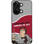 Sonique ���� Greek Cult Tv Series ��� Oneplus Nord 3 5G ������� �� ���;