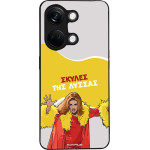 Sonique ���� Greek Cult Tv Series ��� Oneplus Nord 3 5G ������ ��� ������