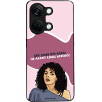 Sonique ���� Greek Cult Tv Series ��� Oneplus Nord 3 5G ��� ����� ��� �����