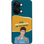 Sonique ���� Greek Cult Tv Series ��� Oneplus Nord 3 5G ��� ��� �����