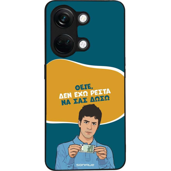 Sonique ���� Greek Cult Tv Series ��� Oneplus Nord 3 5G ��� ��� �����