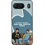Sonique ���� Greek Cult Tv Series ��� Oneplus Nord 4 5G � ��� ����� �����