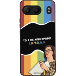 Sonique ���� Greek Cult Tv Series ��� Oneplus Nord 4 5G ������
