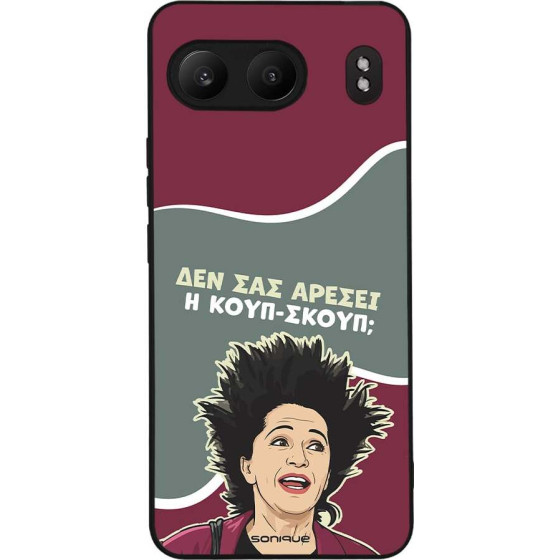 Sonique ���� Greek Cult Tv Series ��� Oneplus Nord 4 5G ����-�����