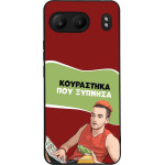 Sonique ���� Greek Cult Tv Series ��� Oneplus Nord 4 5G ���������� ��� �������