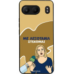 Sonique ���� Greek Cult Tv Series ��� Oneplus Nord 4 5G ���������