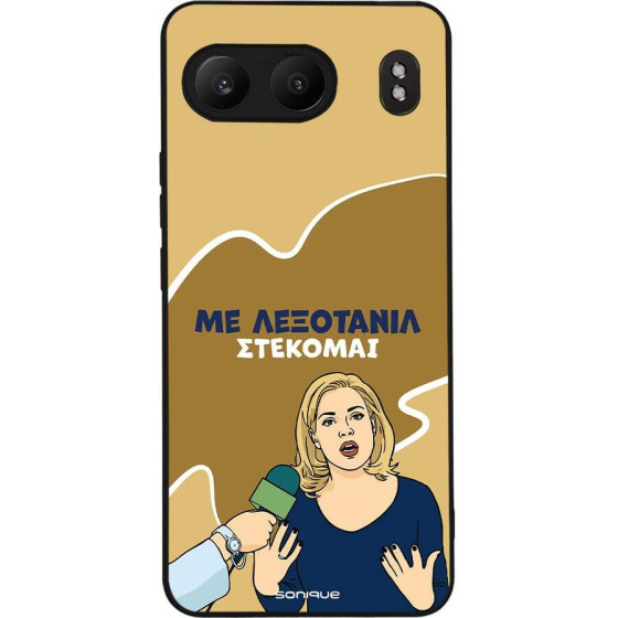 Sonique ���� Greek Cult Tv Series ��� Oneplus Nord 4 5G ���������