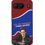 Sonique ���� Greek Cult Tv Series ��� Oneplus Nord 4 5G ������ �������