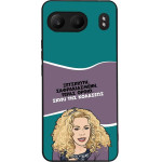 Sonique ���� Greek Cult Tv Series ��� Oneplus Nord 4 5G ����� ��� ��������
