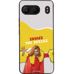 Sonique ���� Greek Cult Tv Series ��� Oneplus Nord 4 5G ������ ��� ������