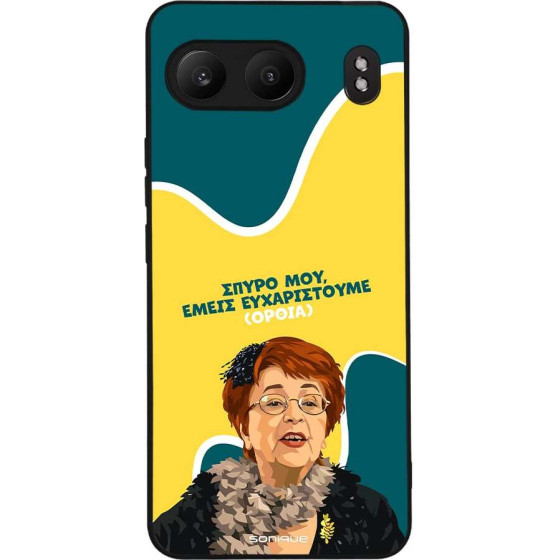 Sonique ���� Greek Cult Tv Series ��� Oneplus Nord 4 5G ������������ �����