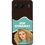 Sonique ���� Greek Cult Tv Series ��� Oneplus Nord 4 5G ��� �������