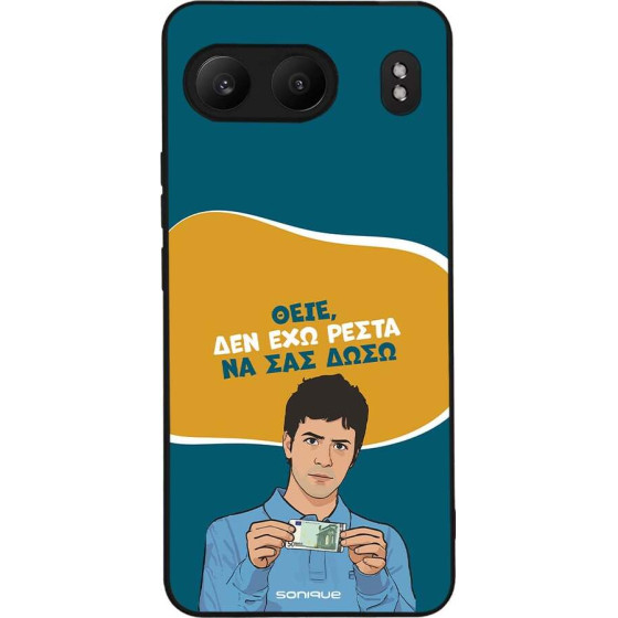 Sonique ���� Greek Cult Tv Series ��� Oneplus Nord 4 5G ��� ��� �����