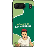 Sonique ���� Greek Cult Tv Series ��� Oneplus Nord 4 5G ������� ��