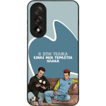 Sonique ���� Greek Cult Tv Series ��� Oneplus Nord 5 5G � ��� ����� �����