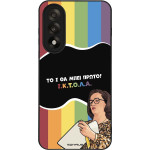 Sonique ���� Greek Cult Tv Series ��� Oneplus Nord 5 5G ������