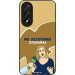 Sonique ���� Greek Cult Tv Series ��� Oneplus Nord 5 5G ���������