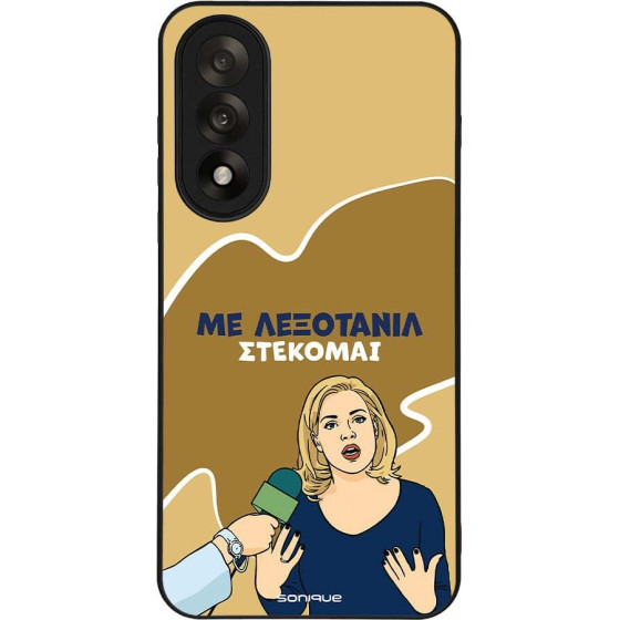 Sonique ���� Greek Cult Tv Series ��� Oneplus Nord 5 5G ���������