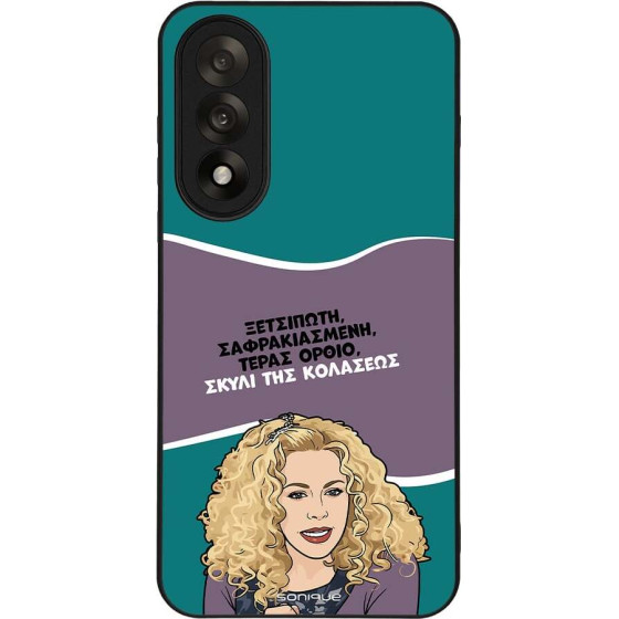 Sonique ���� Greek Cult Tv Series ��� Oneplus Nord 5 5G ����� ��� ��������