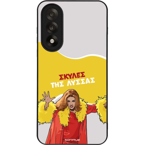 Sonique ���� Greek Cult Tv Series ��� Oneplus Nord 5 5G ������ ��� ������