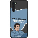 Sonique ���� Greek Cult Tv Series ��� Oneplus Nord ���������
