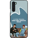 Sonique ���� Greek Cult Tv Series ��� Oneplus Nord � ��� ����� �����