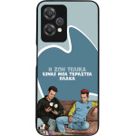 Sonique ���� Greek Cult Tv Series ��� Oneplus Nord Ce 2 Lite 5G � ��� ����� �����