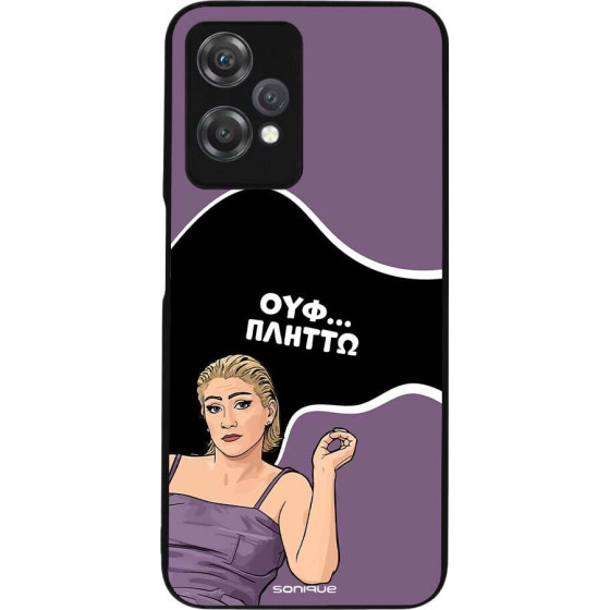 Sonique ���� Greek Cult Tv Series ��� Oneplus Nord Ce 2 Lite 5G ������